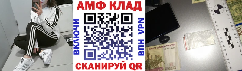 дарнет шоп Уяр АМФ 97%