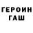 Метадон белоснежный MaadeR Gamer