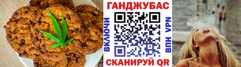 наркота  Уяр  МЕГА вход  Печенье с ТГК конопля 