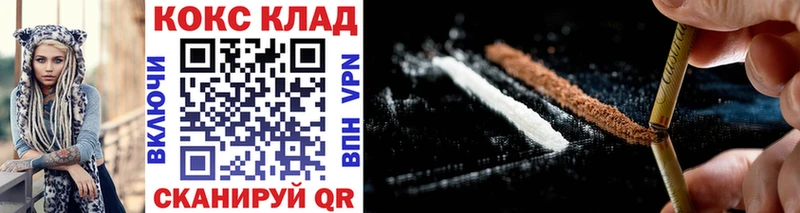 Кокаин Колумбийский Уяр