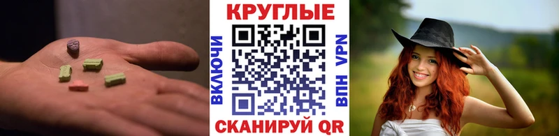 Экстази 250 мг  Уяр 
