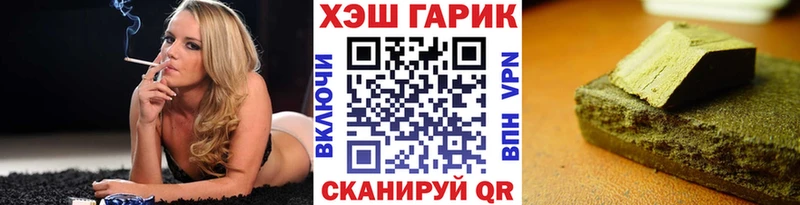 ГАШИШ Изолятор  Уяр 