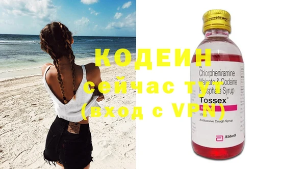 тгк Аркадак