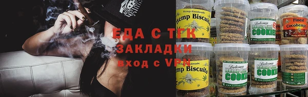 тгк Армянск