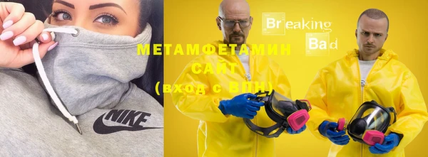 тгк Аркадак