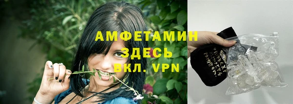 MDMA Premium VHQ Саяногорск