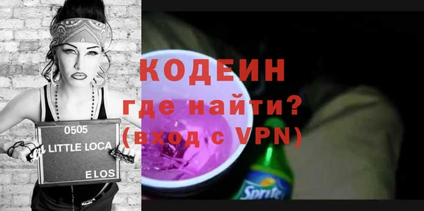 тгк Армянск