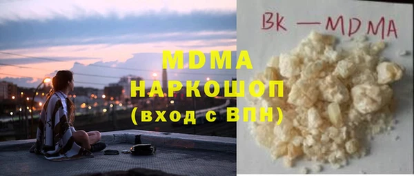тгк Армянск