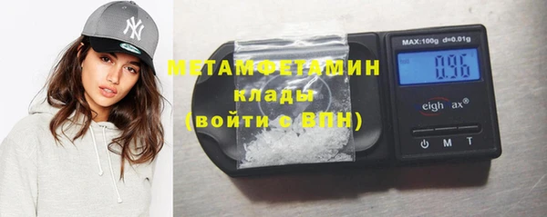 тгк Армянск