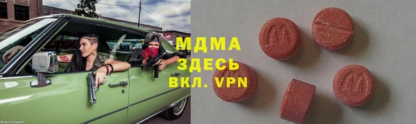 тгк Аркадак