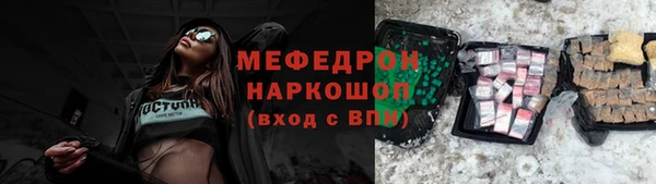тгк Аркадак