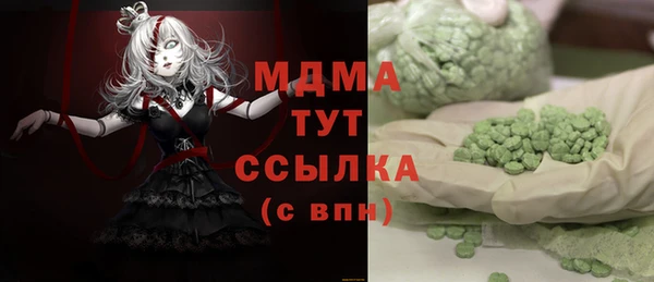 меф Арсеньев