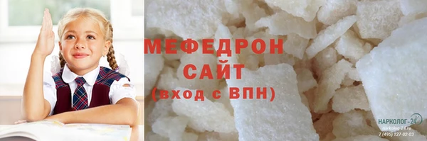 тгк Армянск