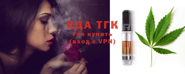 тгк Армянск