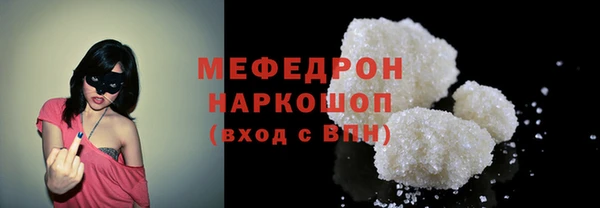 меф Арсеньев