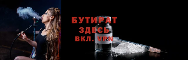 тгк Армянск
