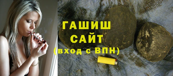 тгк Армянск
