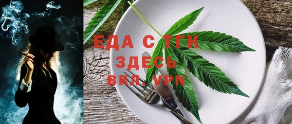 тгк Армянск