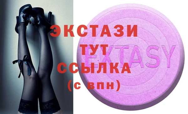 тгк Аркадак