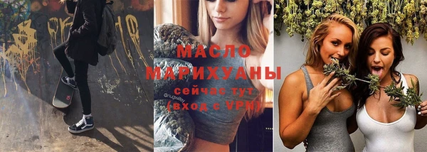 тгк Армянск