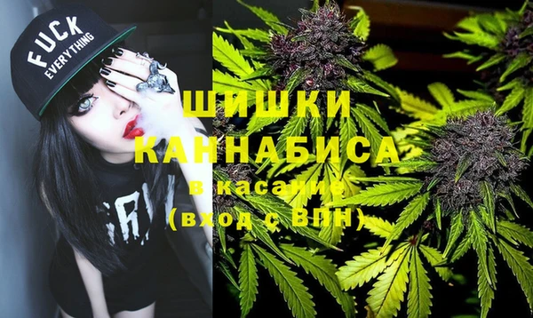 тгк Армянск