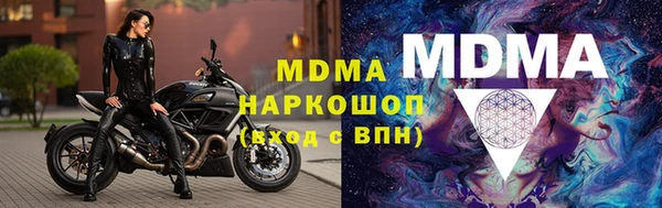 тгк Армянск