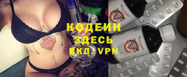 тгк Армянск