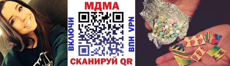 МДМА молли  omg ссылки  Уяр  наркота 