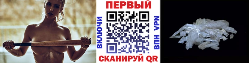 Первитин Декстрометамфетамин 99.9%  Уяр 