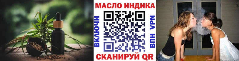 дарк нет наркотические препараты  ОМГ ОМГ ONION  Уяр  Дистиллят ТГК Wax 
